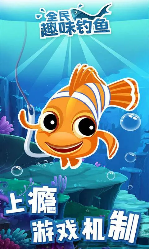 ȫ��Ȥζ����2025���ذ�װv2.0.3 �ֻ���