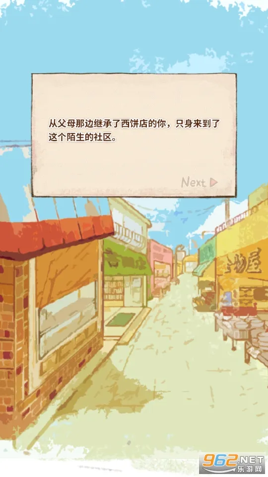 ����ӵ�(����ӵ꾭Ӫ)v1.1.201 ��׿��