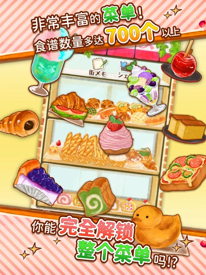 ����ӵ�(����ӵ꾭Ӫ)v1.1.201 ��׿��