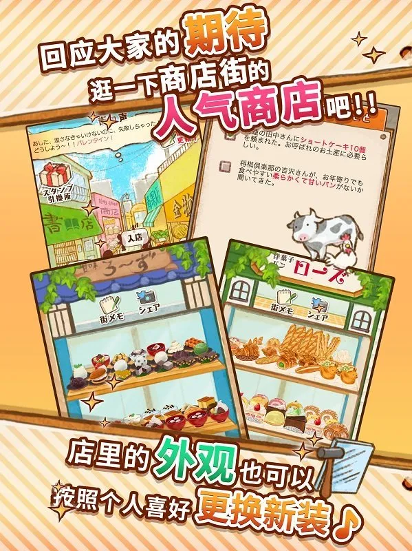 ����ӵ�(����ӵ꾭Ӫ)v1.1.201 ��׿��