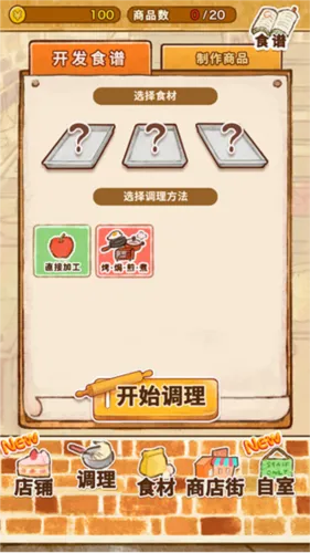 ����ӵ�(����ӵ꾭Ӫ)