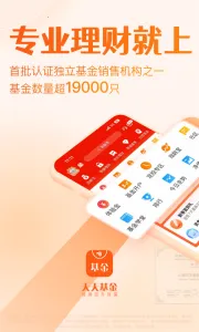 �������(��������ƽ̨)v6.8.2 �ֻ���