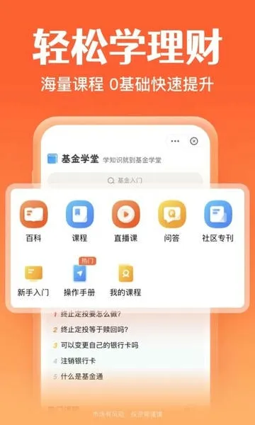 �������(��������ƽ̨)