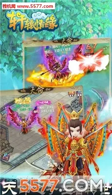 ��ԯ��Ե2025���°汾v3.0.00 �ֻ���