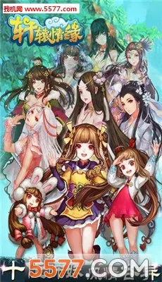 ��ԯ��Ե2025���°汾v3.0.00 �ֻ���