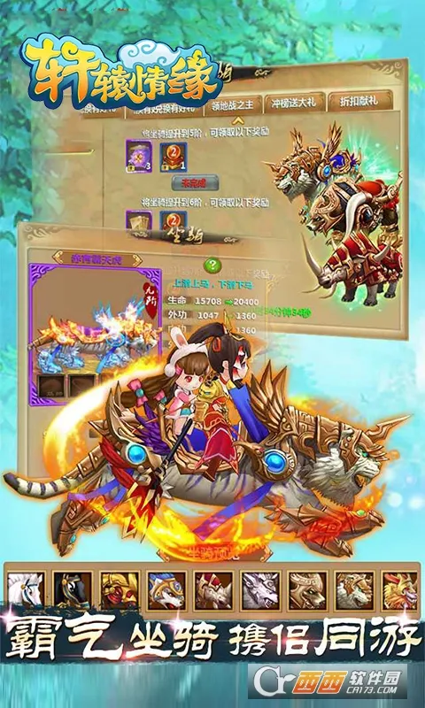 ��ԯ��Ե2025���°汾v3.0.00 �ֻ���