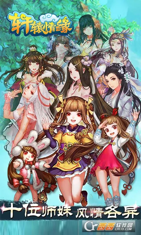 ��ԯ��Ե2025���°汾v3.0.00 �ֻ���