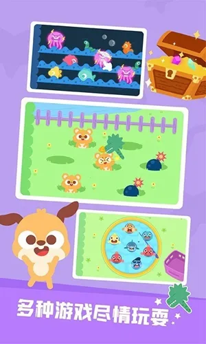 ��������԰2025�ٷ����°汾v2.1.07 �ֻ���