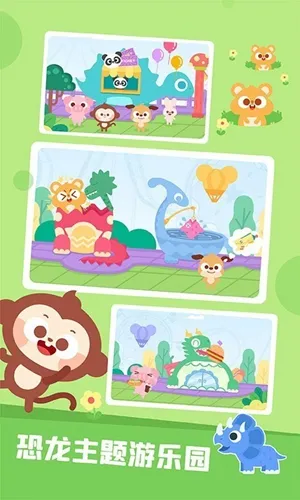 ��������԰2025�ٷ����°汾v2.1.07 �ֻ���