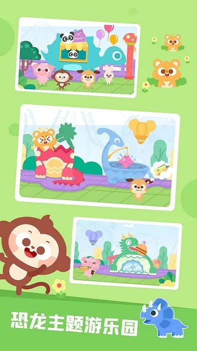 ��������԰2025�ٷ����°汾v2.1.07 �ֻ���