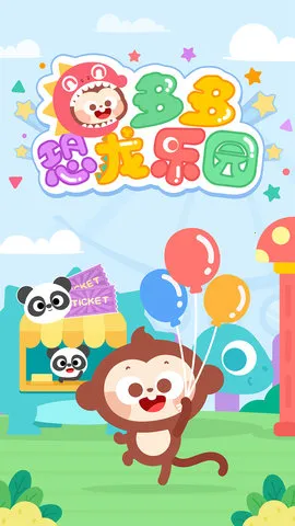 ��������԰2025�ٷ����°汾v2.1.07 �ֻ���