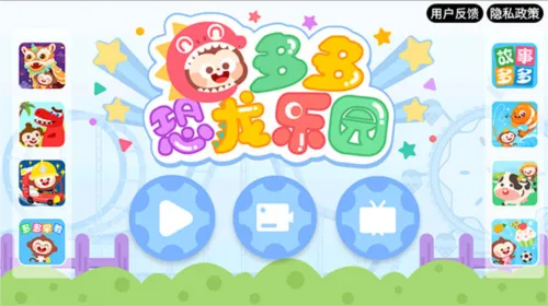 ��������԰2025�ٷ����°汾