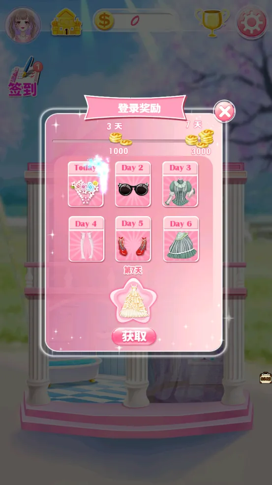 �п�С��ʱ��װ�������ֻ���v3.7 ��׿��