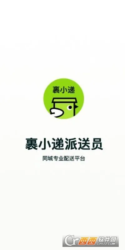 ��С������Ա(��С������)v3.0.3 ��׿��