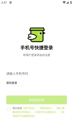 ��С������Ա(��С������)