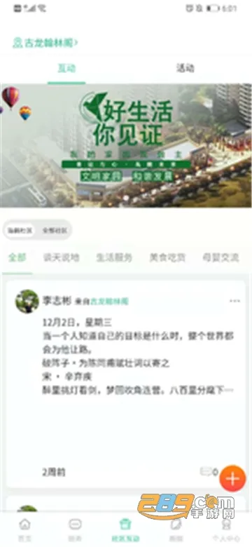 ��������(������ݷ���)v1.0.0 ��׿��