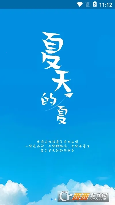 ��������(������ݷ���)v1.0.0 ��׿��