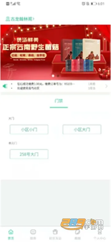 ��������(������ݷ���)v1.0.0 ��׿��