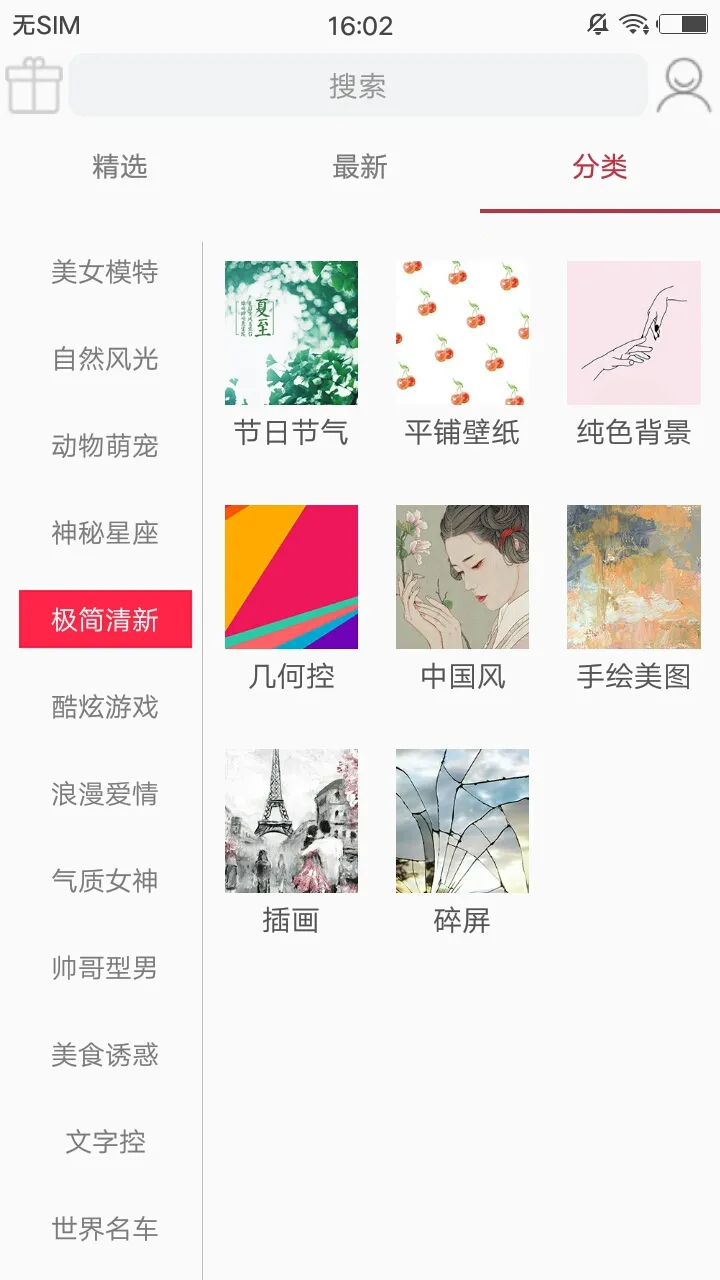 ���ѱ�ֽ(��̬��ֽ����)v1.0.7 ��׿��