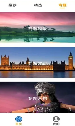 ���ѱ�ֽ(��̬��ֽ����)v1.0.7 ��׿��