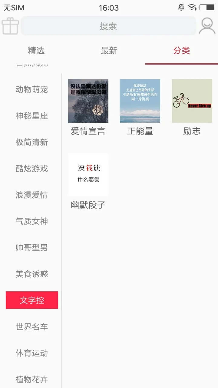 ���ѱ�ֽ(��̬��ֽ����)v1.0.7 ��׿��