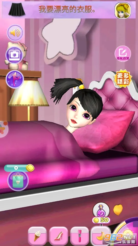 ����ϵŮ��ģ����(����������Ϸ)v1.4 ��׿��