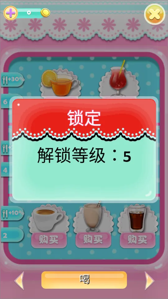 ����ϵŮ��ģ����(����������Ϸ)v1.4 ��׿��