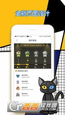 ̰��è2025����v1.8.2 �ֻ���