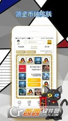 ̰��è2025����v1.8.2 �ֻ���