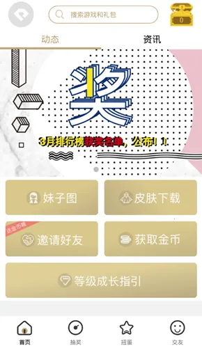 ̰��è2025����v1.8.2 �ֻ���