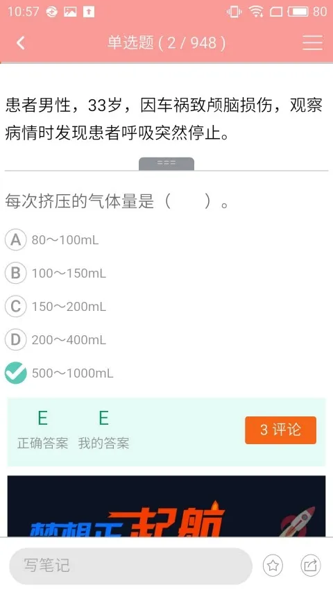 ѩ����2025����v4.30 �ֻ���