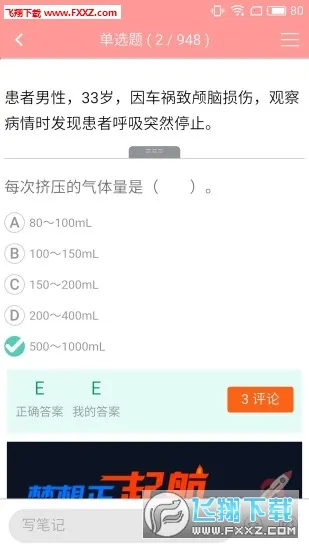 ѩ����2025����v4.30 �ֻ���