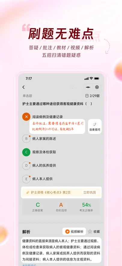 ѩ����2025����v4.30 �ֻ���