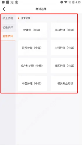 雪狐狸2025下载 雪狐狸2025下载