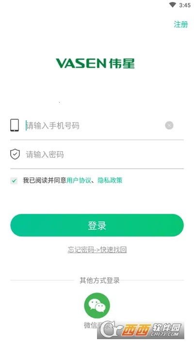 �ǹܼ��û���2025�ٷ����°汾v1.3 ��׿��