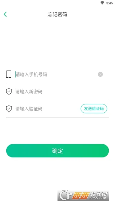 �ǹܼ��û���2025�ٷ����°汾v1.3 ��׿��