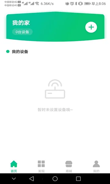 �ǹܼ��û���2025�ٷ����°汾v1.3 ��׿��