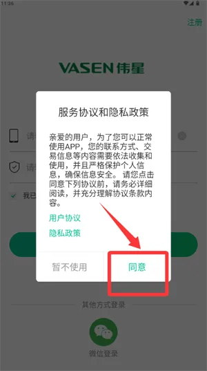 �ǹܼ��û���2025�ٷ����°汾