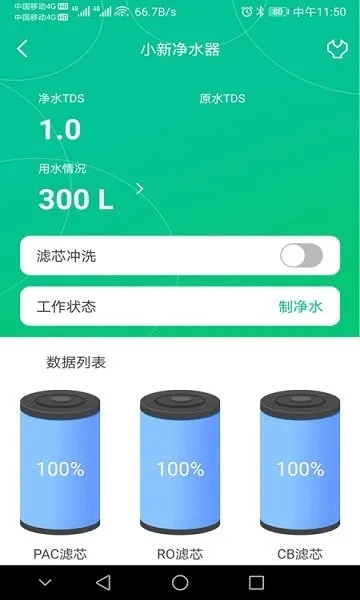 �ǹܼ��û���2025�ٷ����°汾v1.3 ��׿��