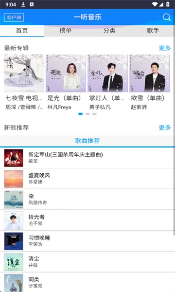 һ��������2025����v1.0 �ֻ���