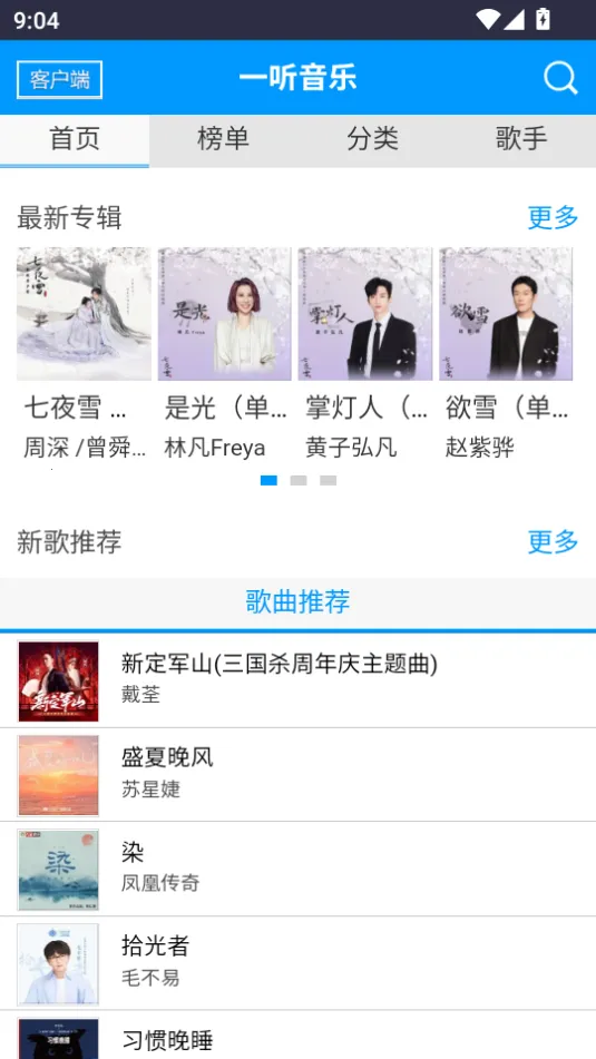 һ��������2025����v1.0 �ֻ���