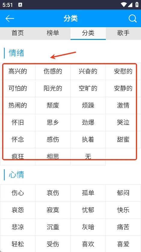 一听音乐网2025下载 一听音乐网2025下载