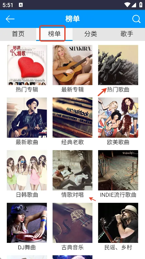 一听音乐网2025下载 一听音乐网2025下载