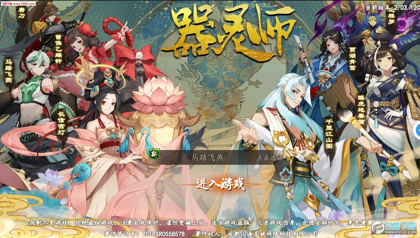 ����ʦ�����ֻ���v1.0 �ֻ���