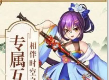 器灵师最新手机版 器灵师最新手机版