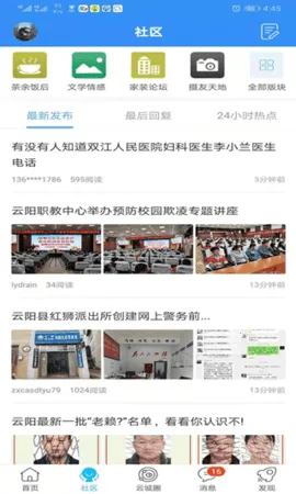 �����˼�(������������)v5.33 �ֻ���