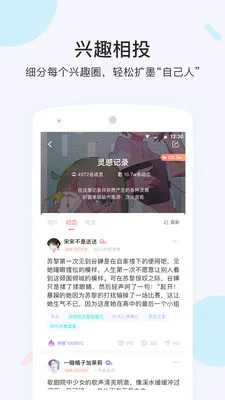 ī��(д�����ܶ���)v3.3.4 �ֻ���