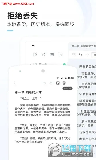 ī��(д�����ܶ���)v3.3.4 �ֻ���