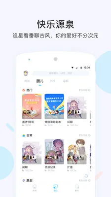 ī��(д�����ܶ���)v3.3.4 �ֻ���