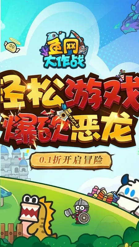 ��������ս�����ֻ���v1.08s ��׿��